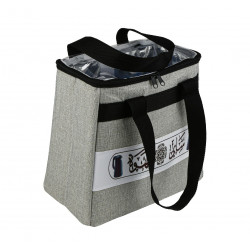 شنطة رحلات لون رمادي بحزام اسود للشاهي والقهوة