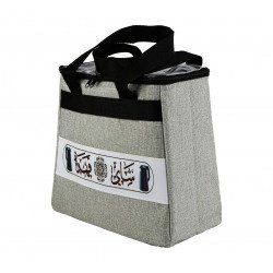 شنطة رحلات لون رمادي بحزام اسود للشاهي والقهوة شنطة رحلات لون رمادي بحزام اسود للشاهي والقهوة